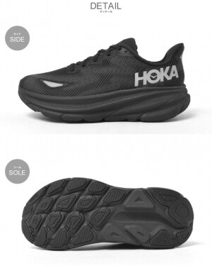 호카 HOKA 클리프톤 9 GTX 1141470-BBLC